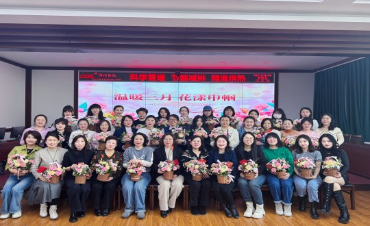 2024年3月8日，供熱總公司舉辦“溫暖三月 花漾巾幗”主題活動(dòng)_副本.jpg